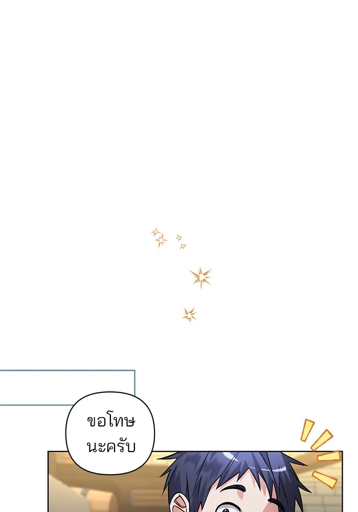 หน้า 106