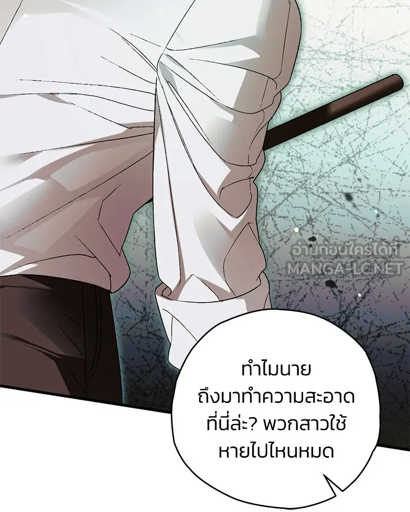 หน้า 111