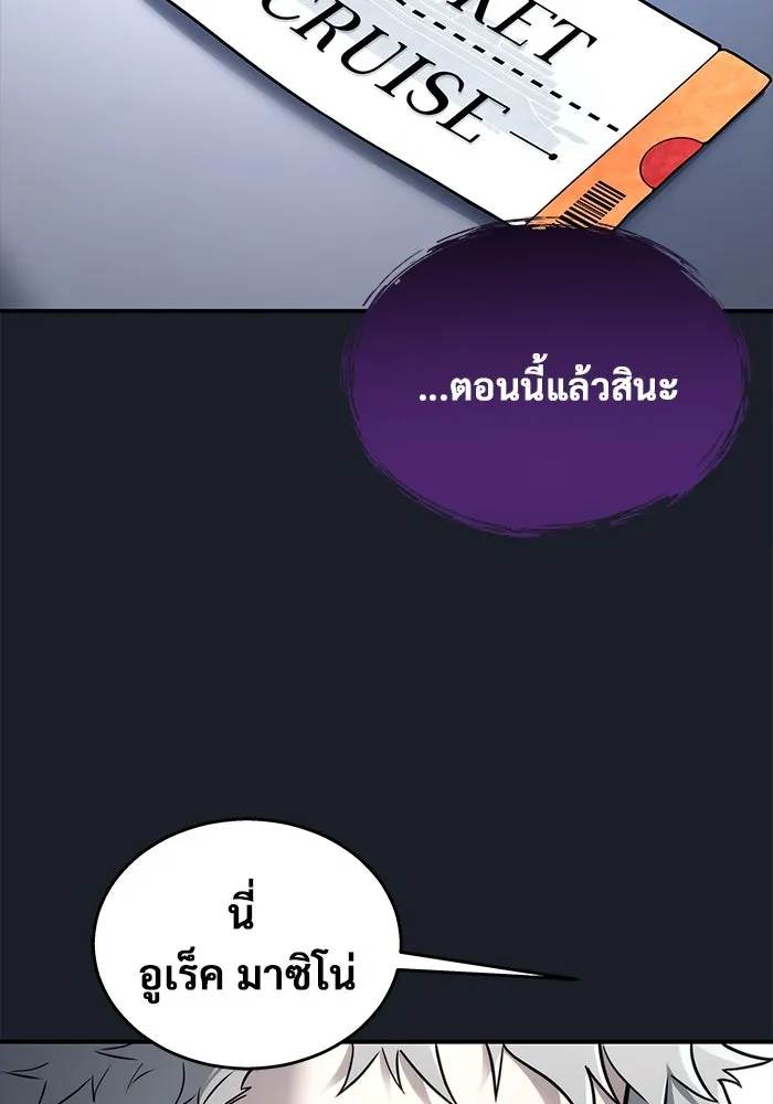 หน้า 143