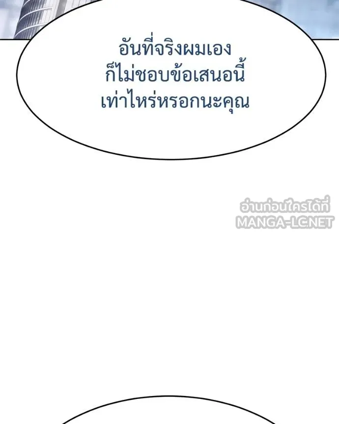 หน้า 99