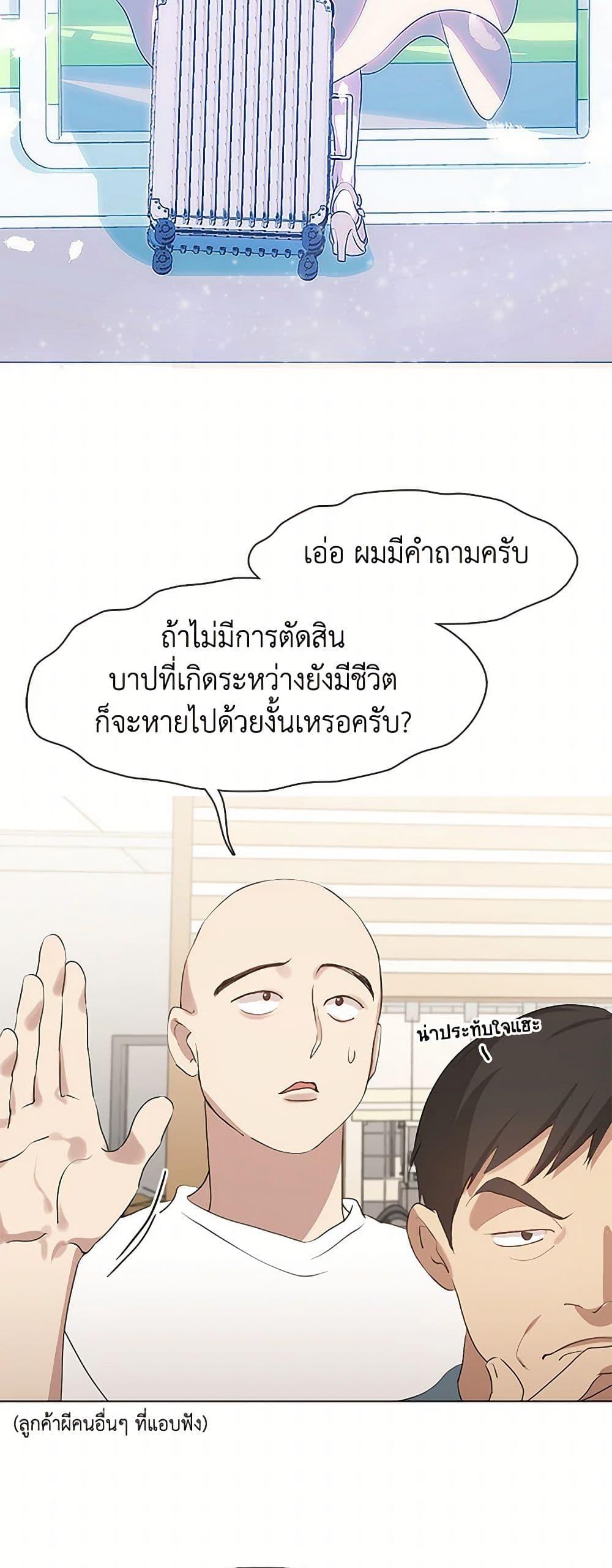 หน้า 32