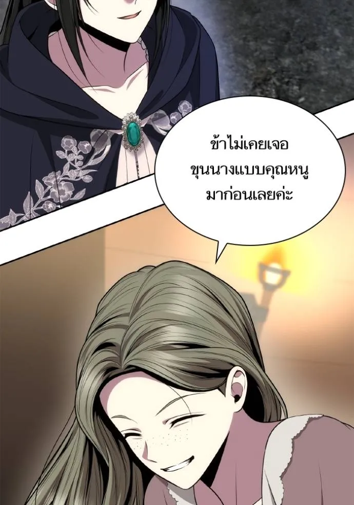 หน้า 77