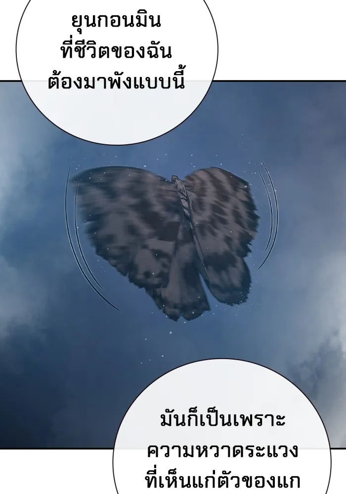 หน้า 175