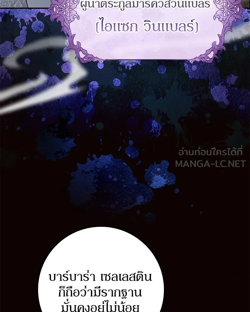 หน้า 90