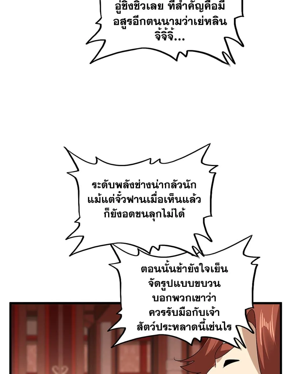 หน้า 45