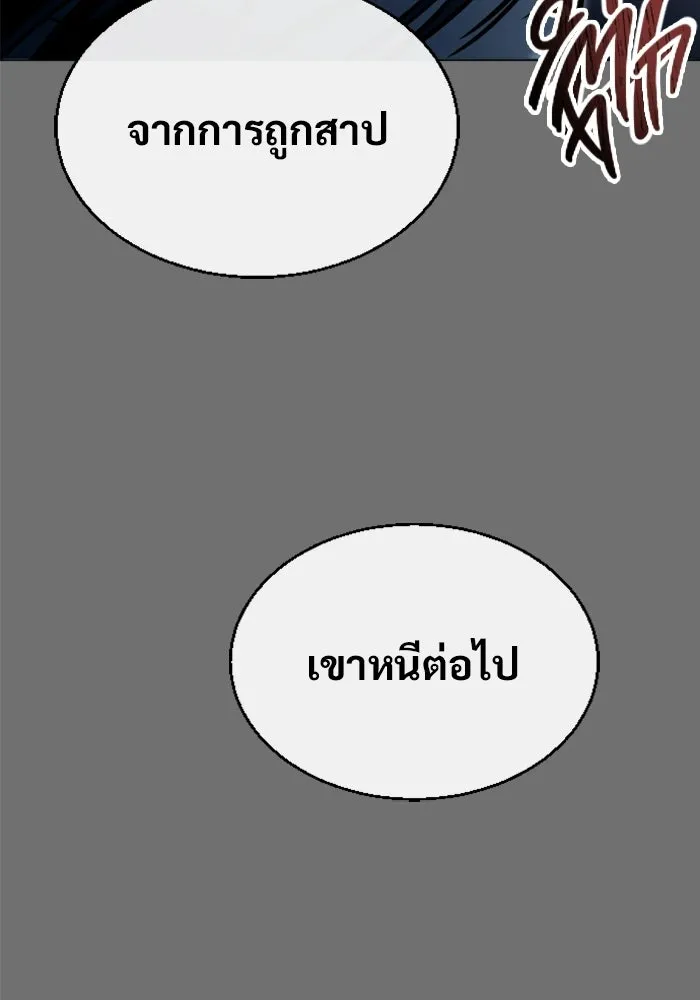 หน้า 178