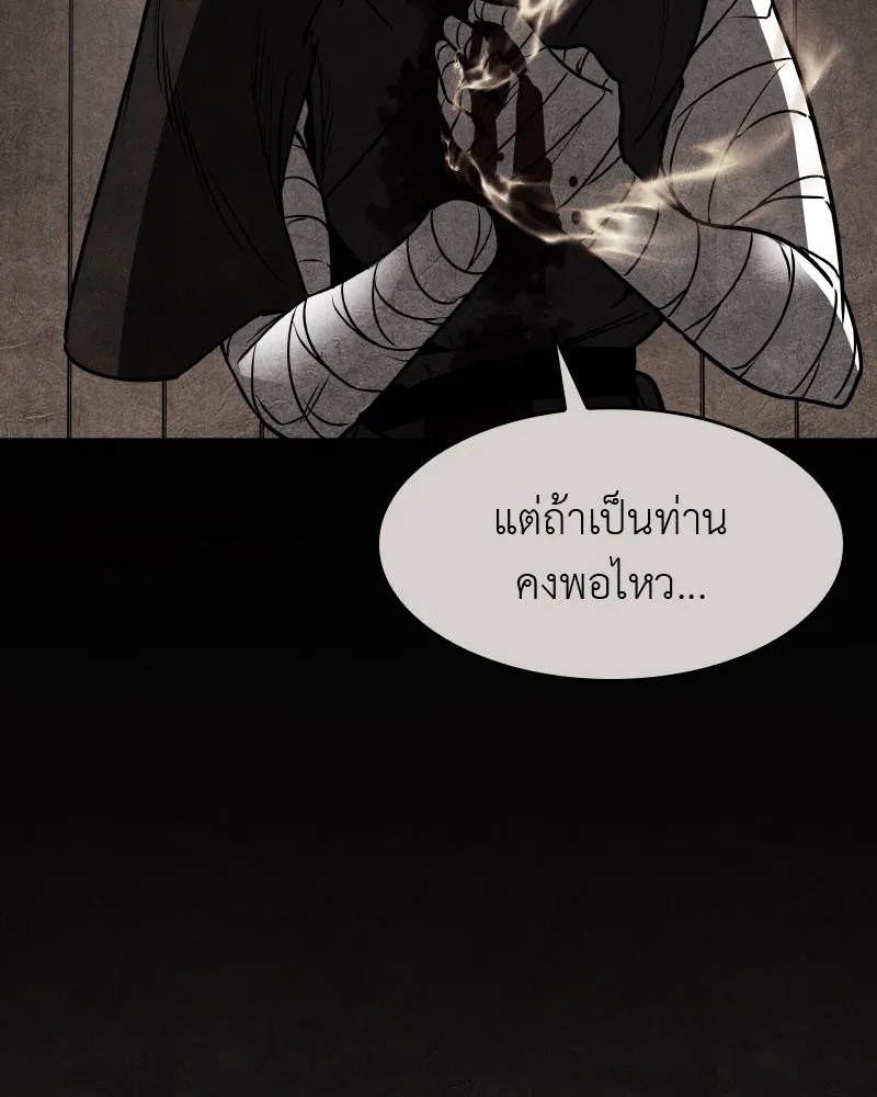 หน้า 268