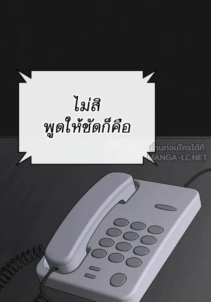 หน้า 90
