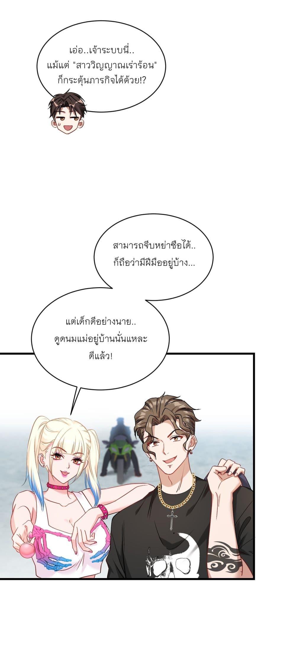 หน้า 33