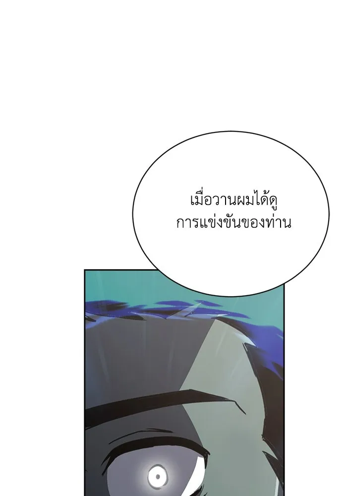 หน้า 104