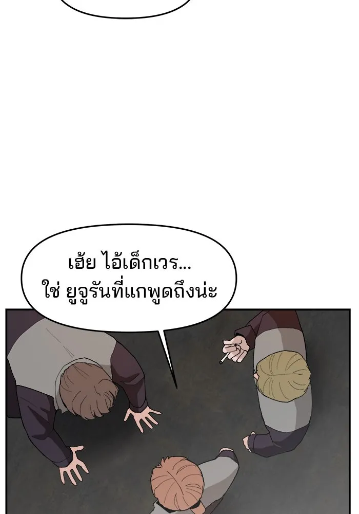 หน้า 82
