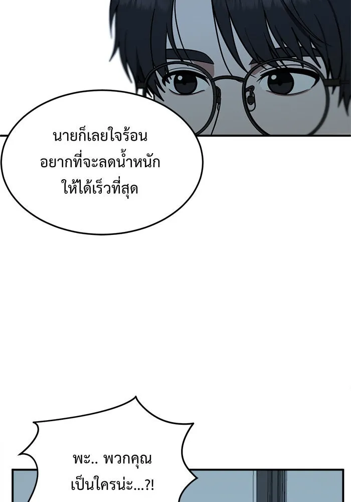 หน้า 115