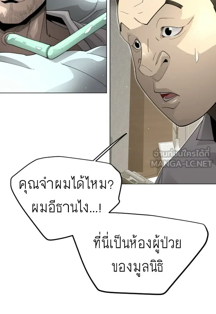หน้า 102