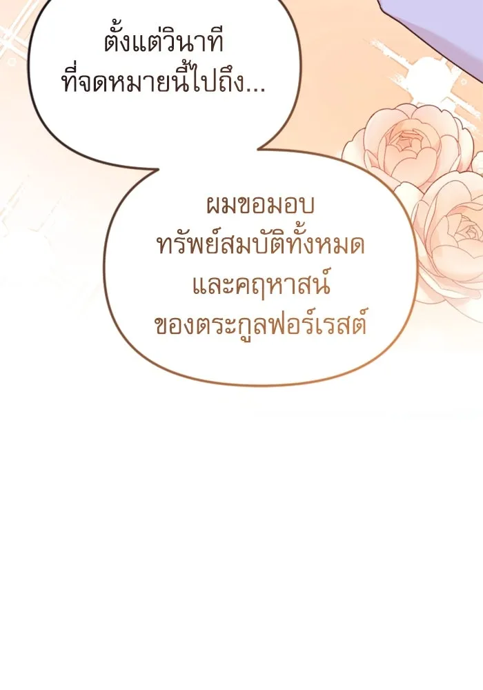 หน้า 148