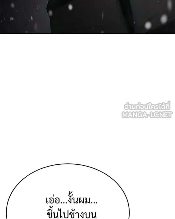 หน้า 110