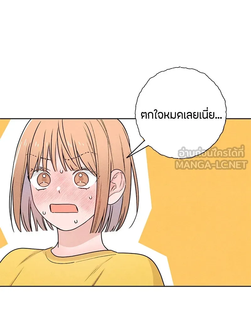 หน้า 75