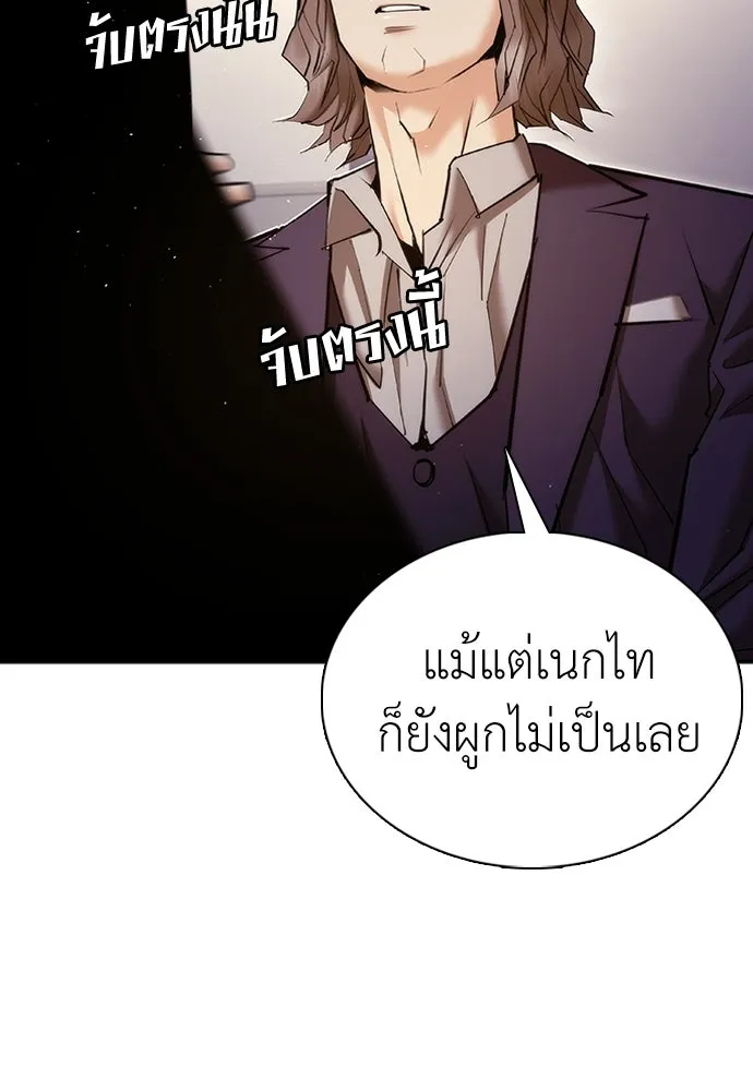 หน้า 161