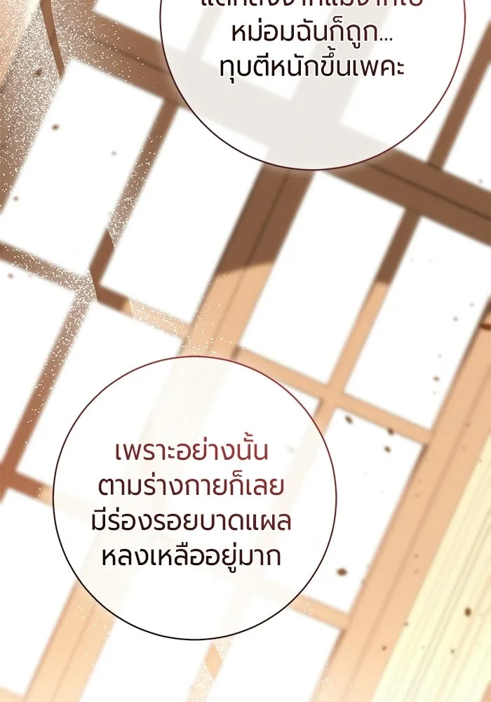 หน้า 77