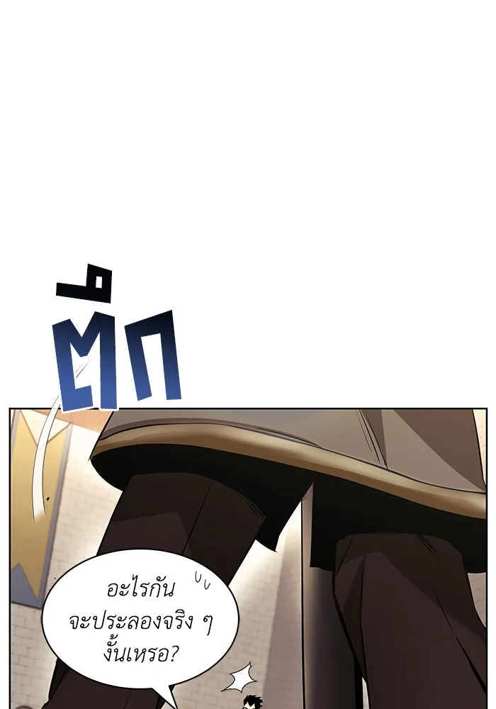 หน้า 122