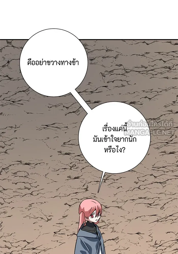 หน้า 57