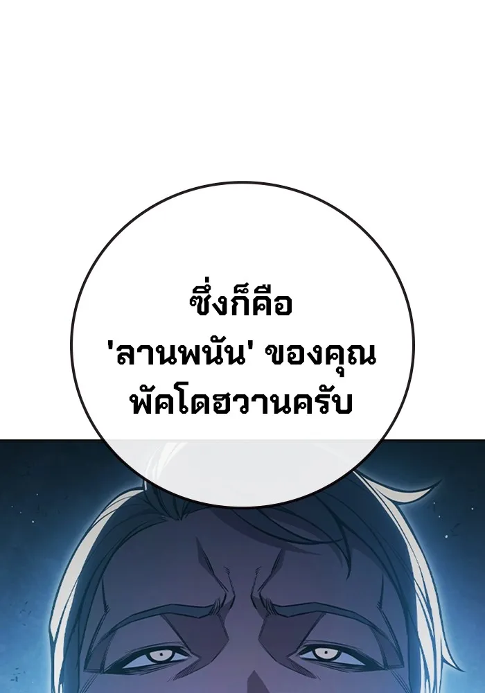 หน้า 124
