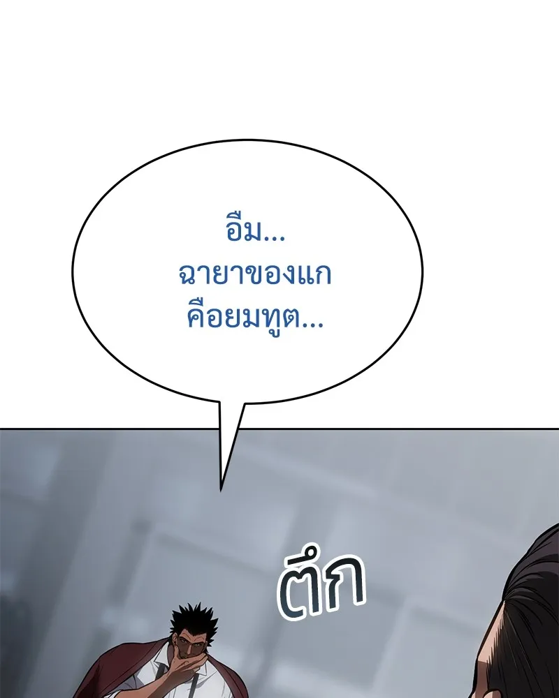 หน้า 176