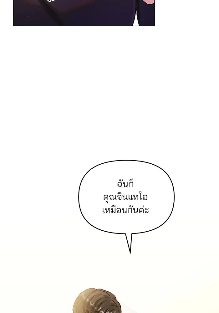 หน้า 131