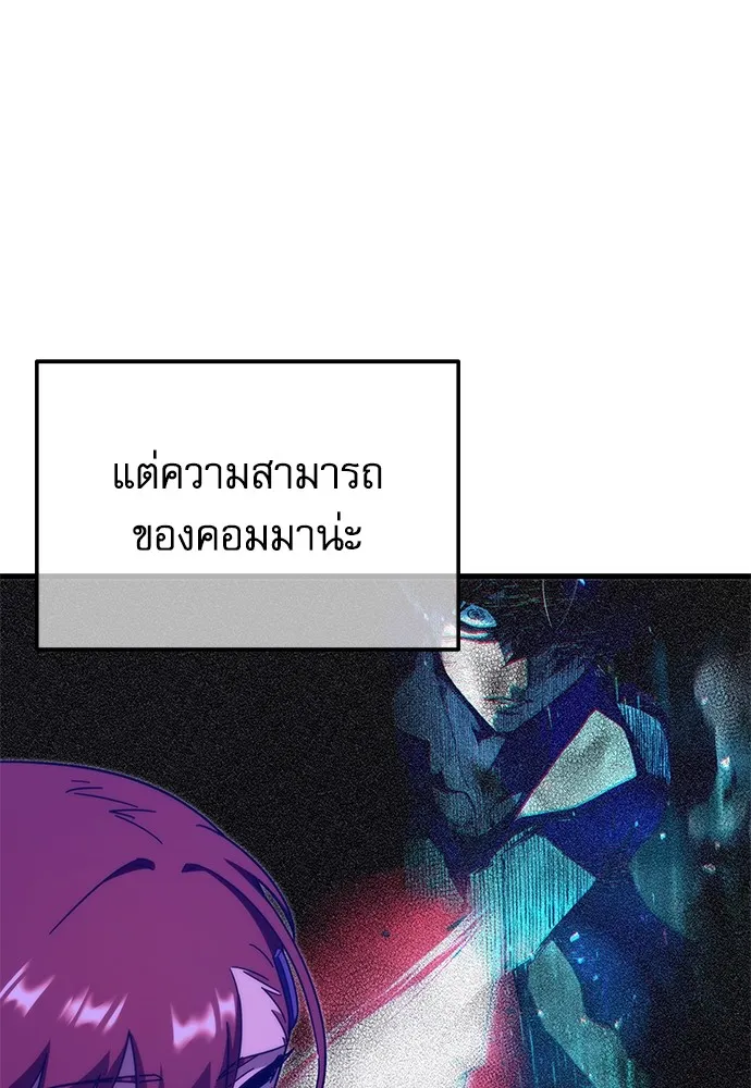 หน้า 110