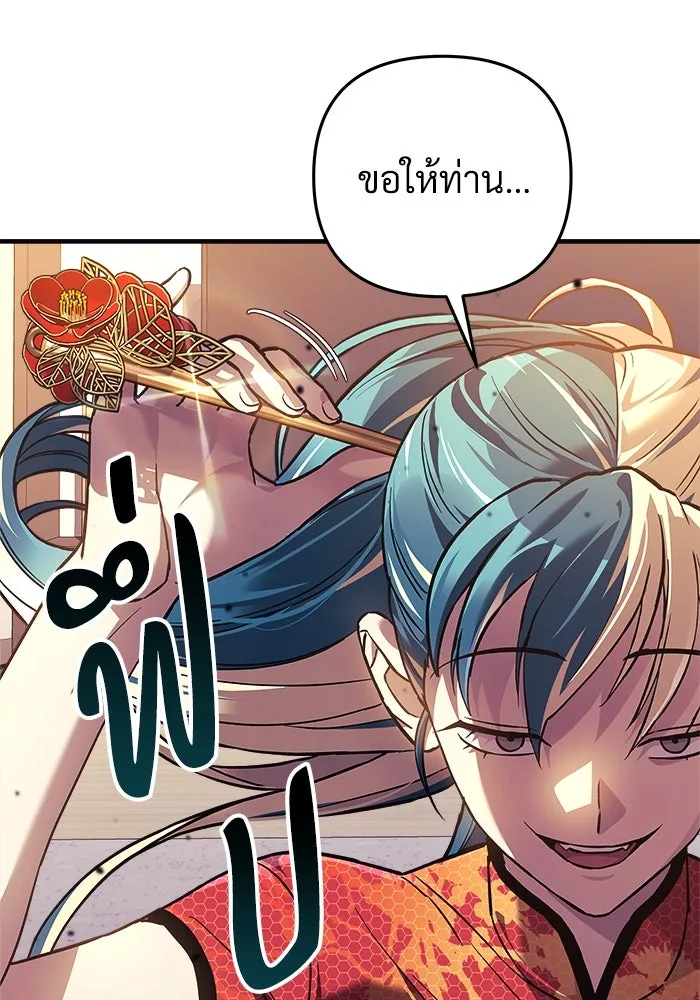 หน้า 95