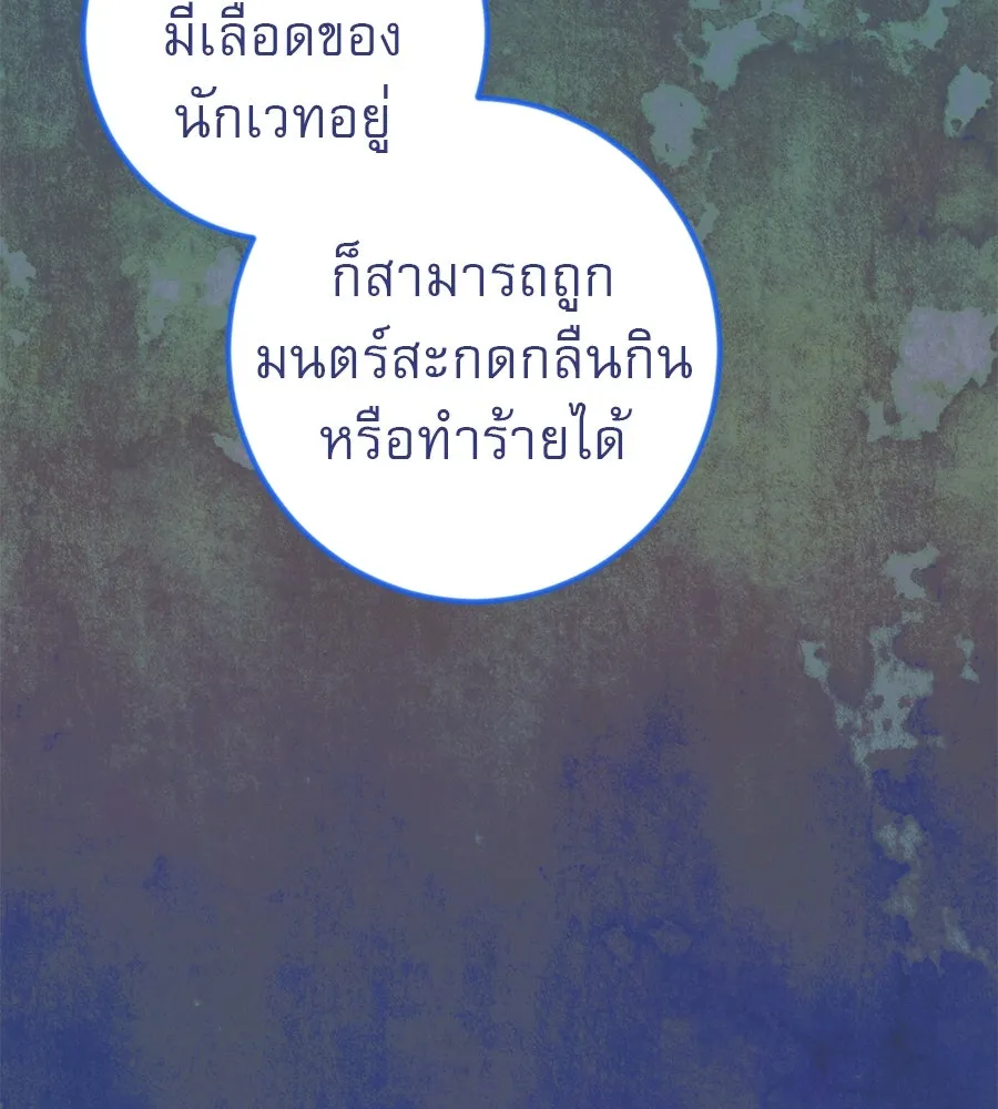 หน้า 106