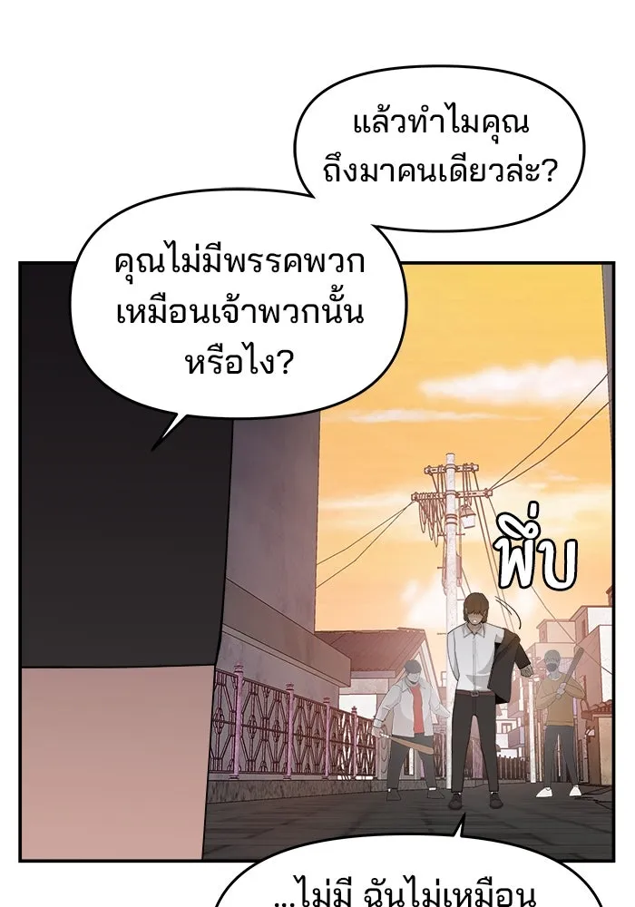 หน้า 89