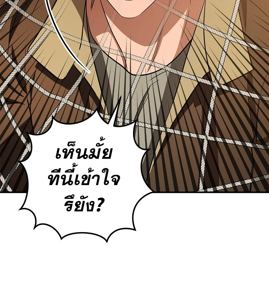 หน้า 113