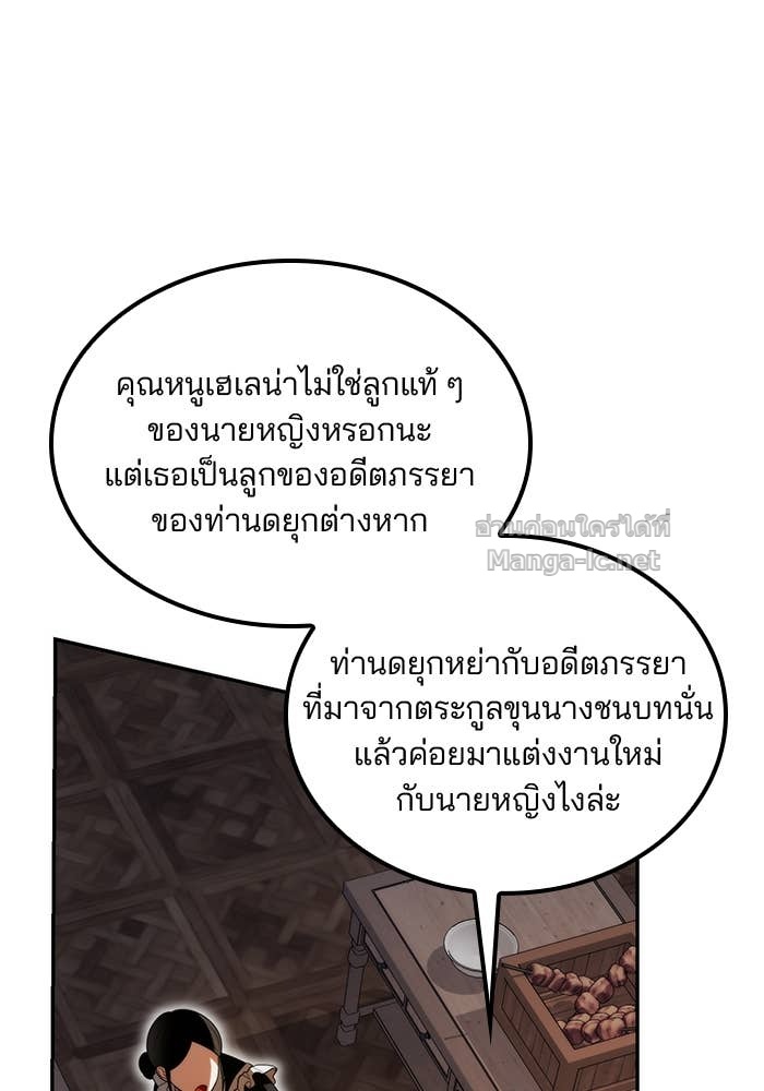 หน้า 139