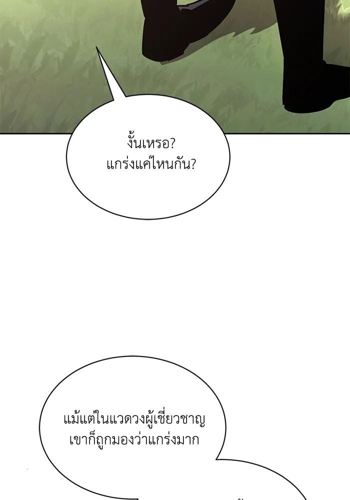 หน้า 100