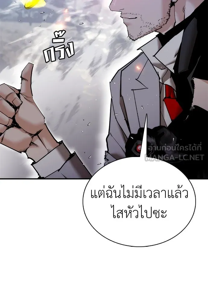 หน้า 153