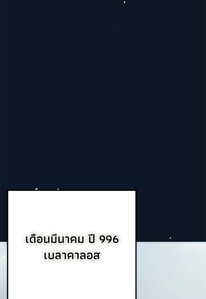 หน้า 112