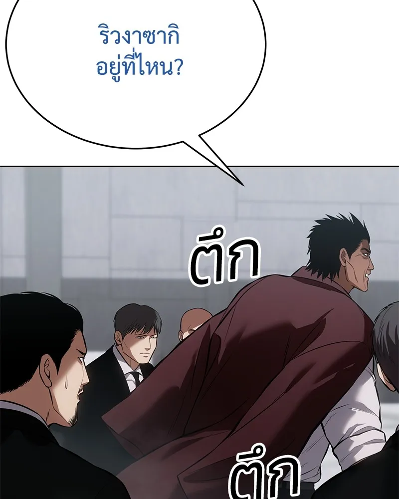 หน้า 200
