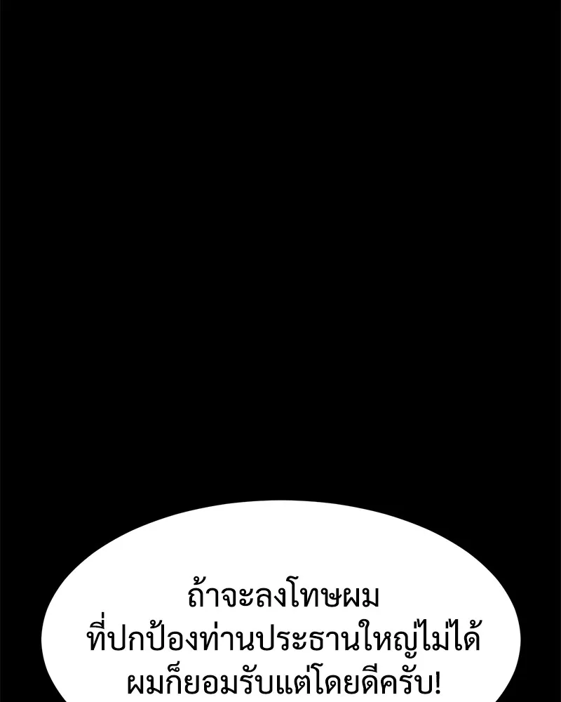 หน้า 218