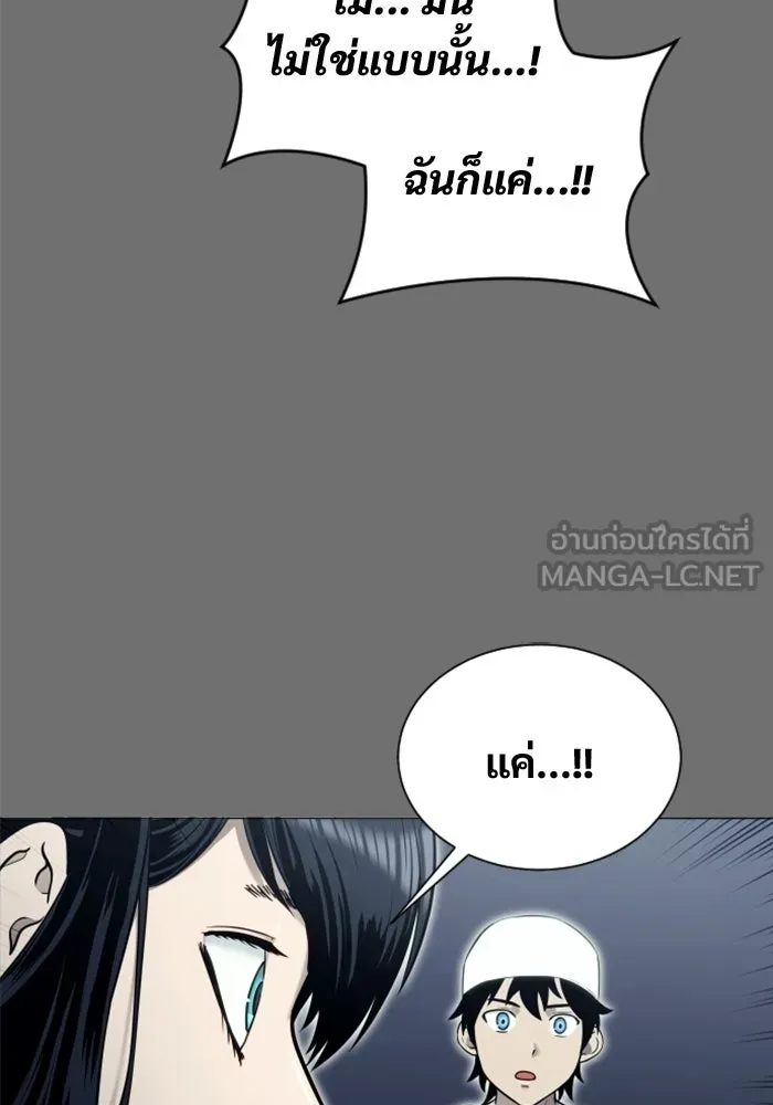 หน้า 144
