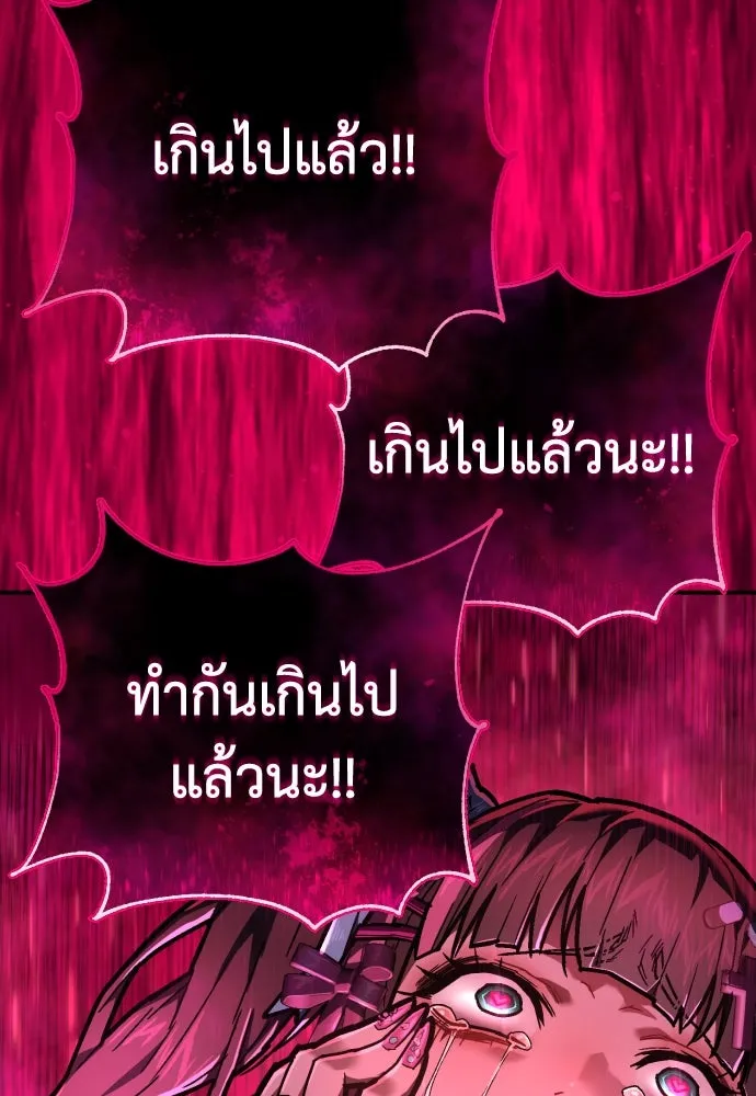 หน้า 112