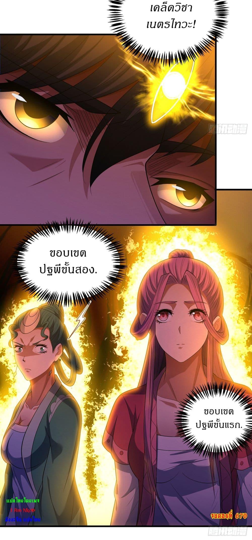 หน้า 27