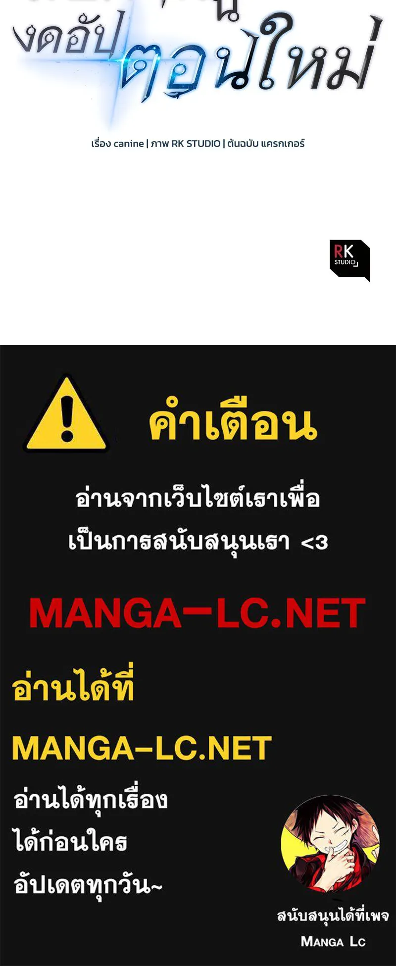 หน้า 158