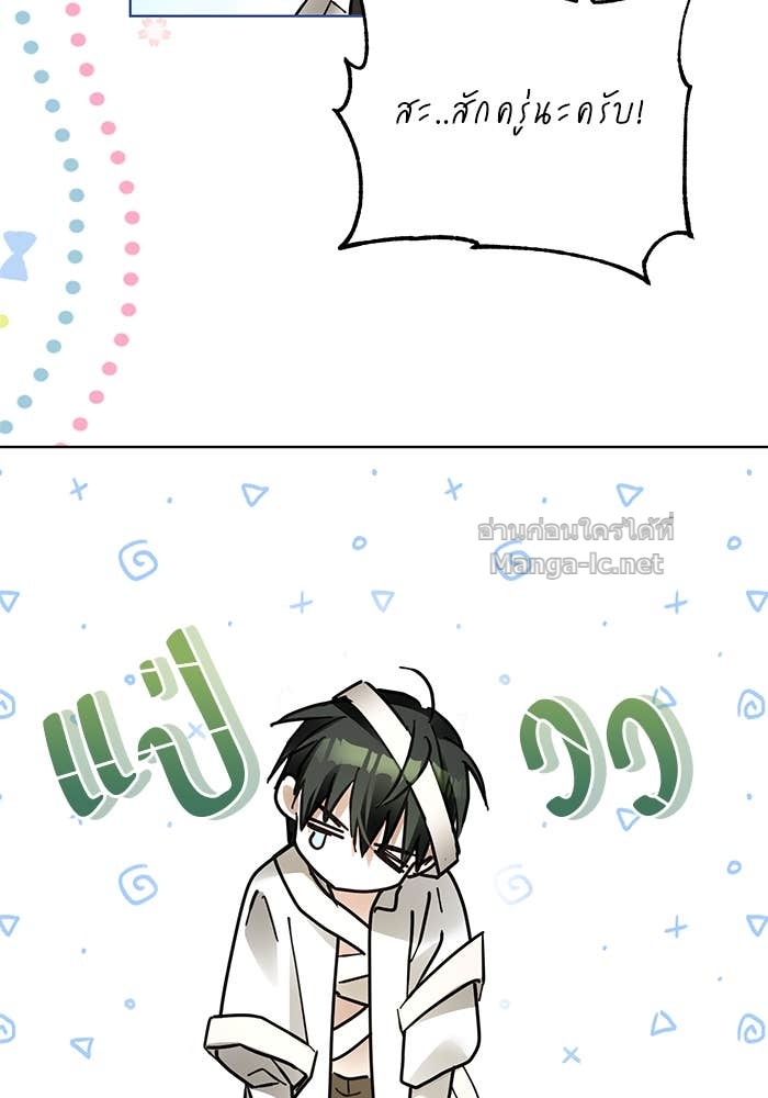 หน้า 74