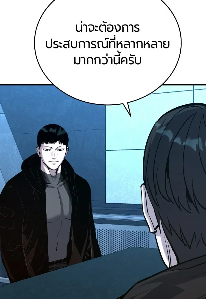 หน้า 83