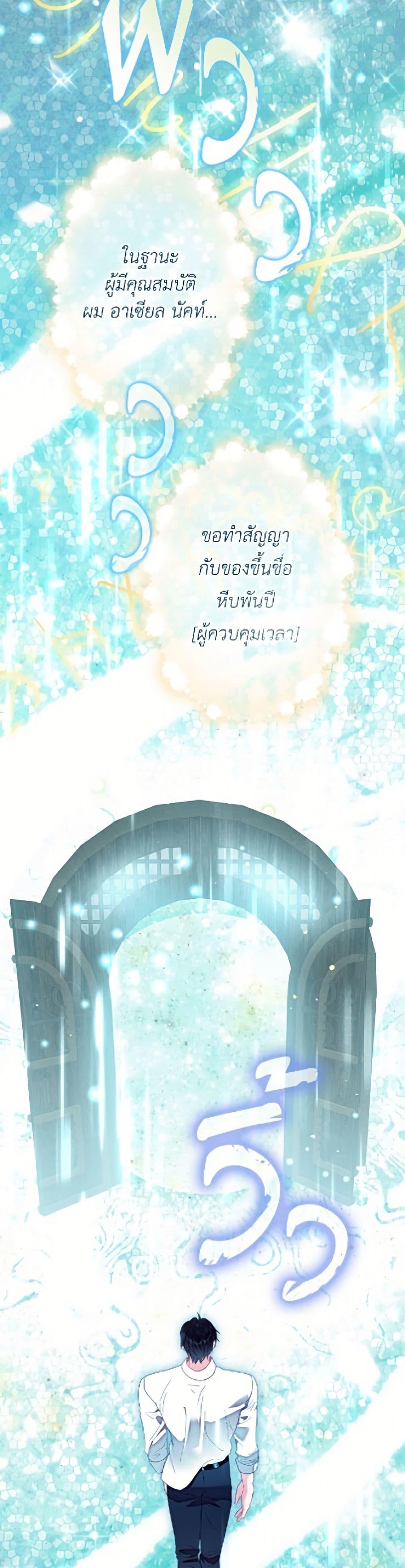 หน้า 48