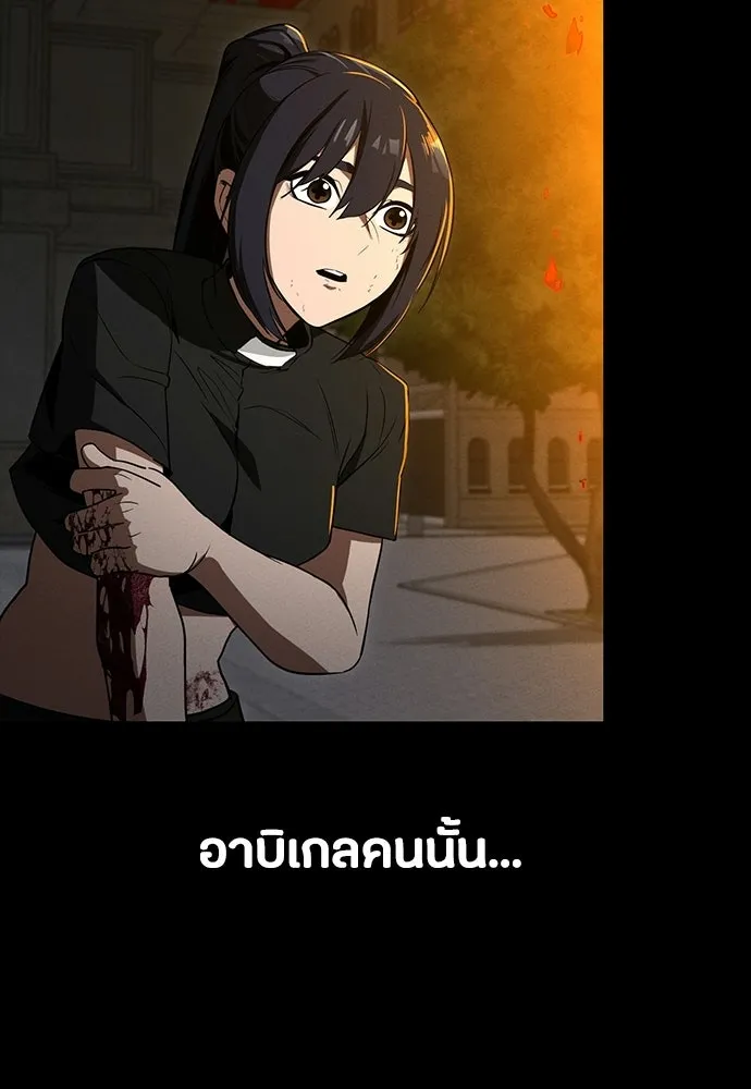 หน้า 88