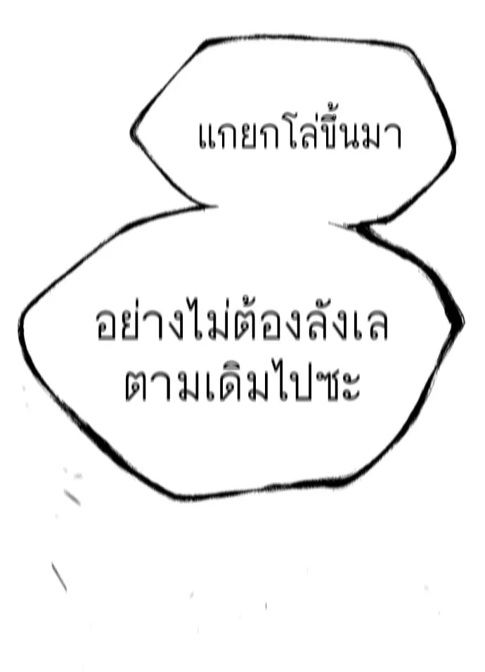 หน้า 188