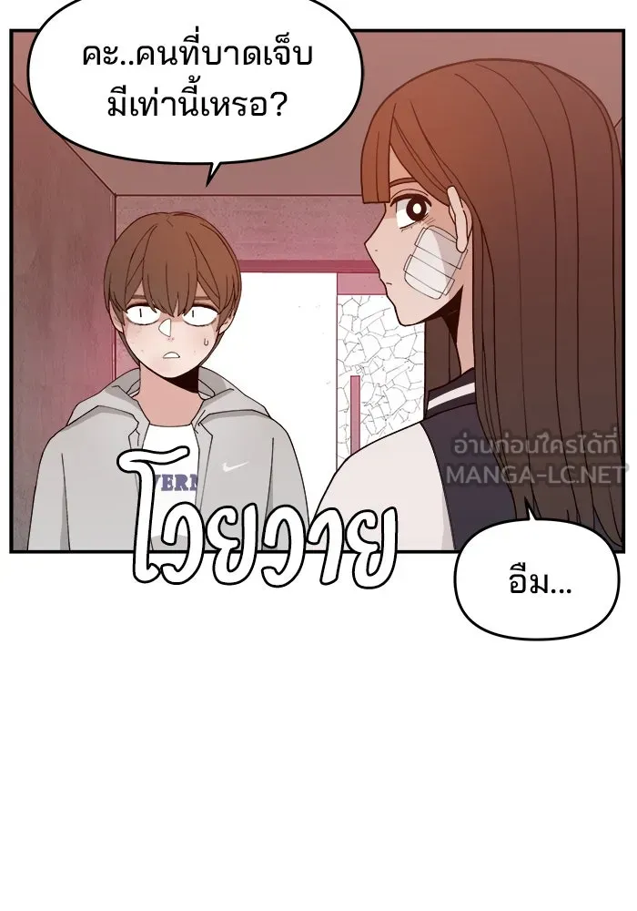 หน้า 87