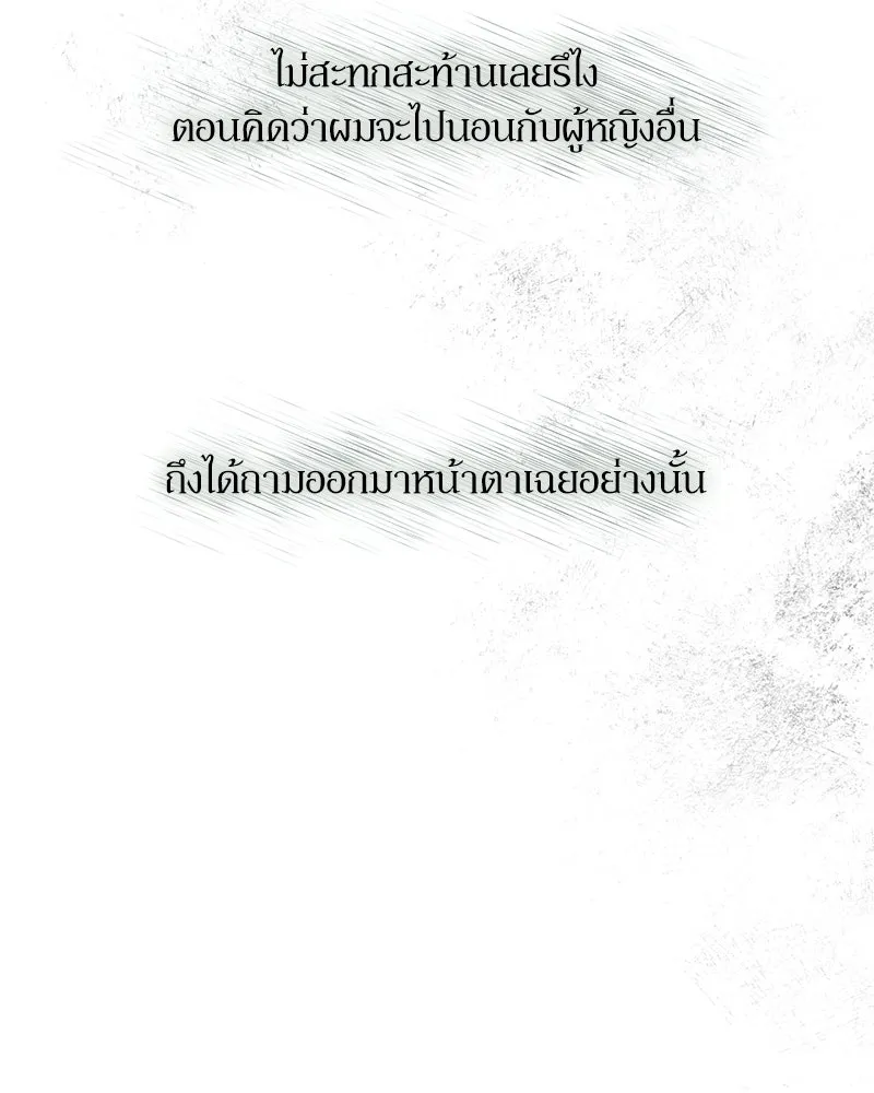 หน้า 170