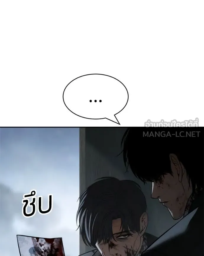 หน้า 93